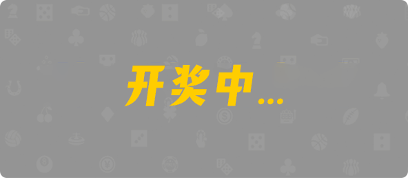 加拿大28预测网,PC28加拿大走势预测,加拿大28开奖